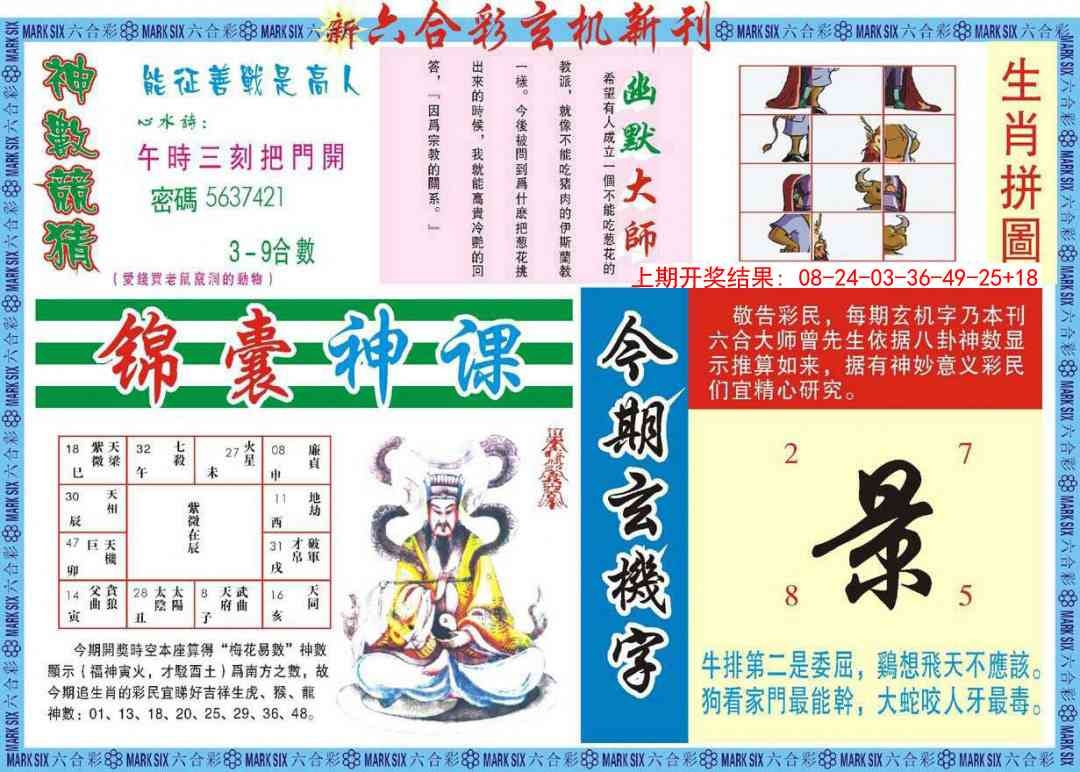 加载中……