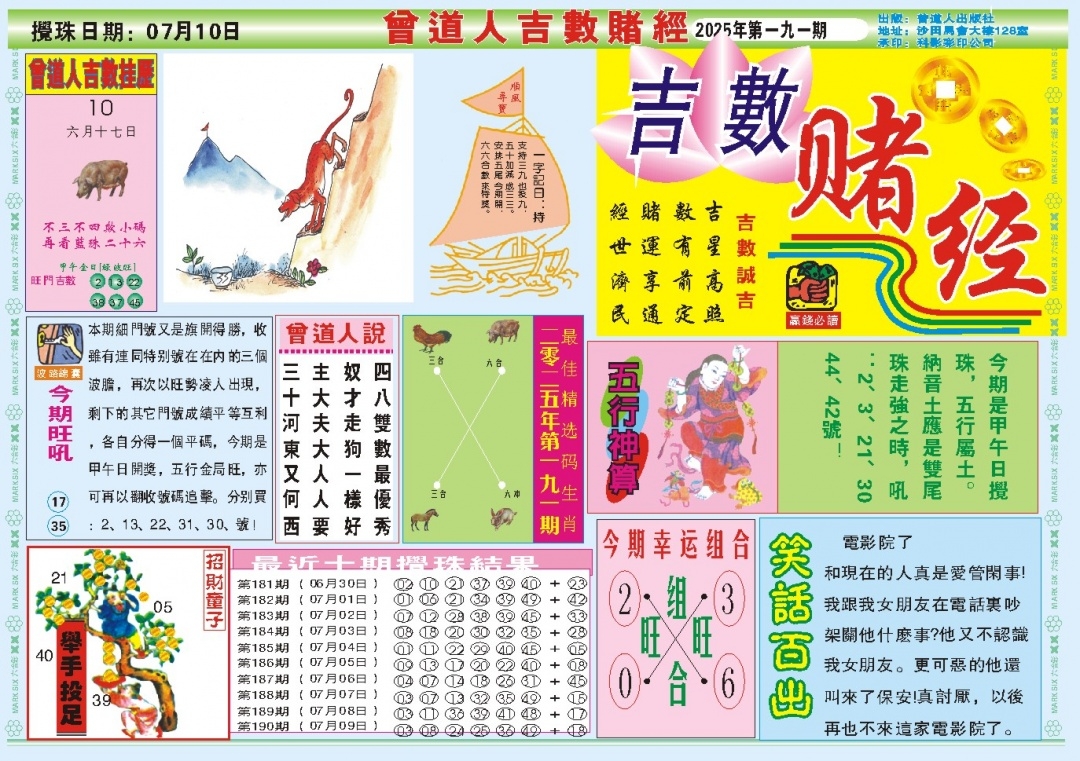 加载中……