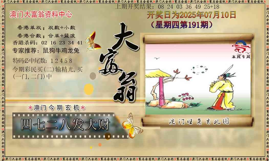 加载中……