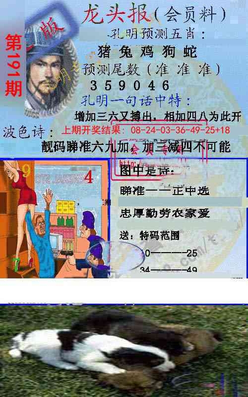 加载中……