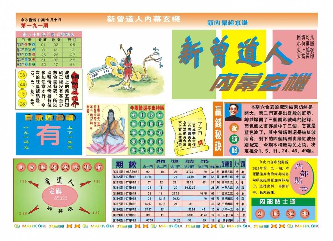 加载中……