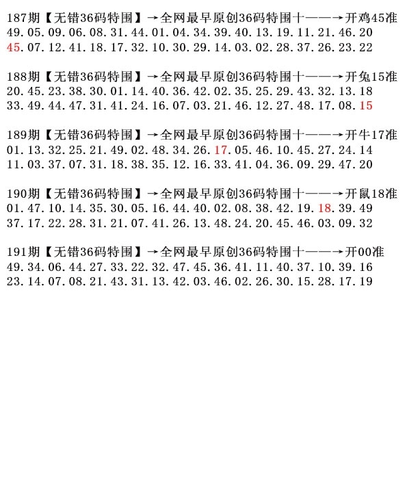 加载中……