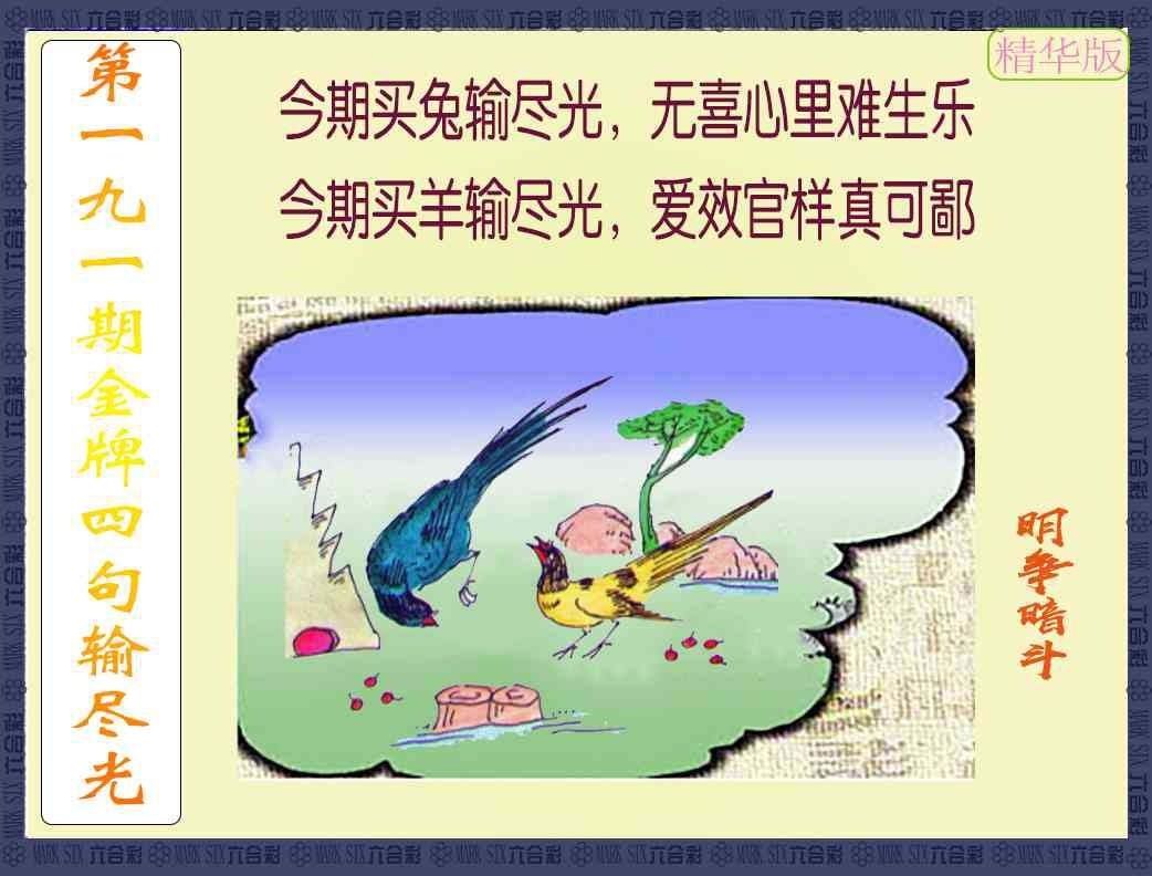 加载中……