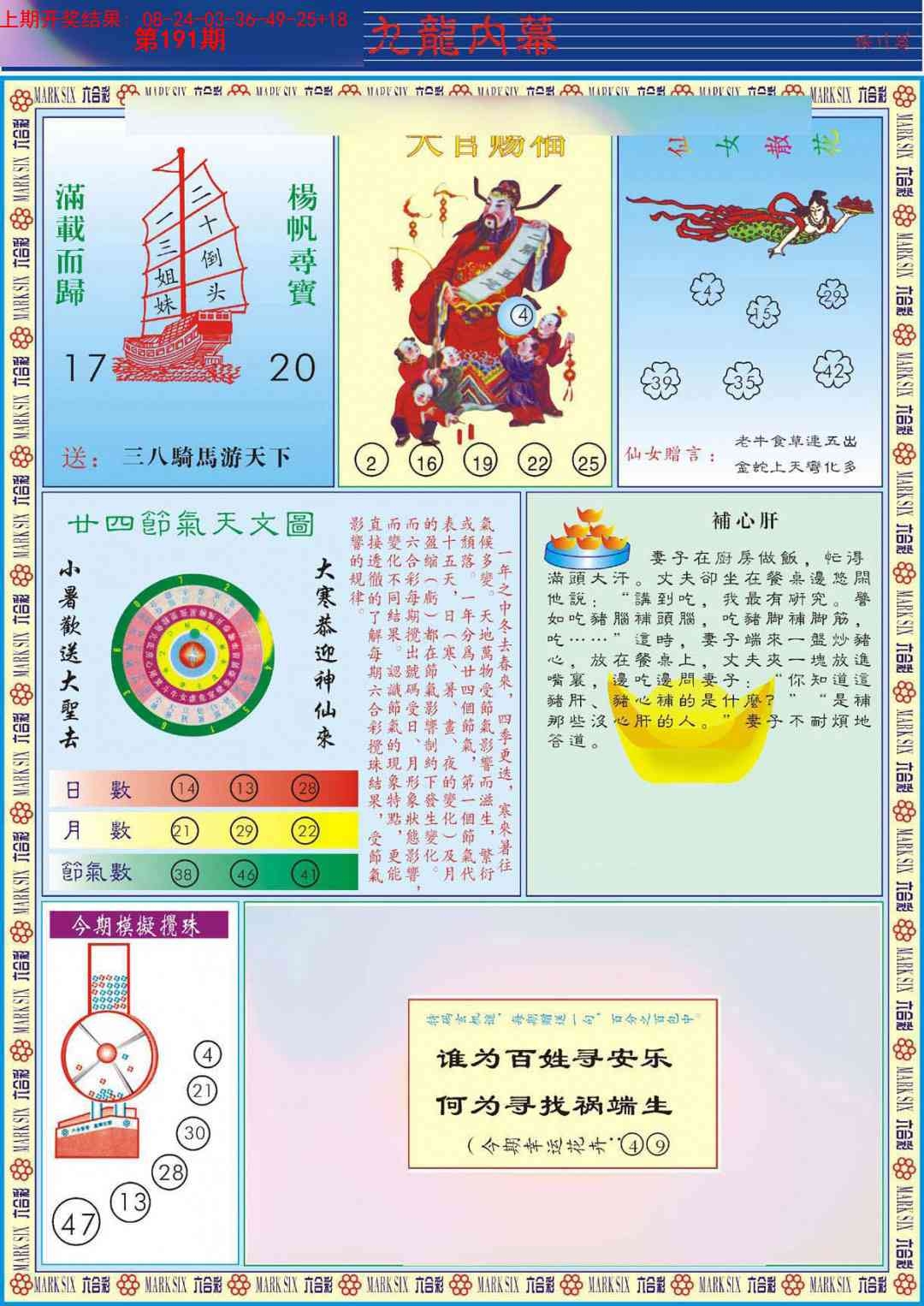 加载中……