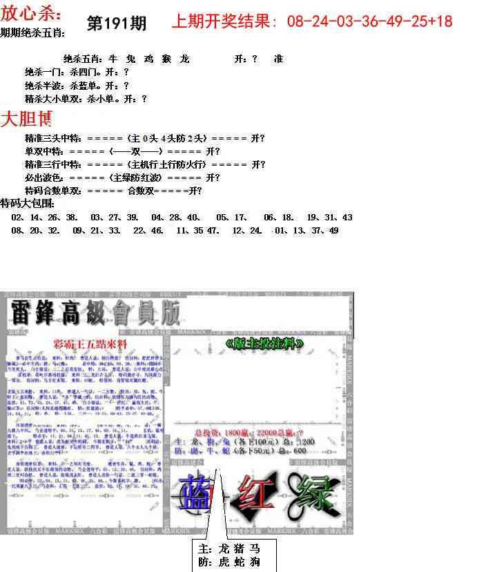 加载中……