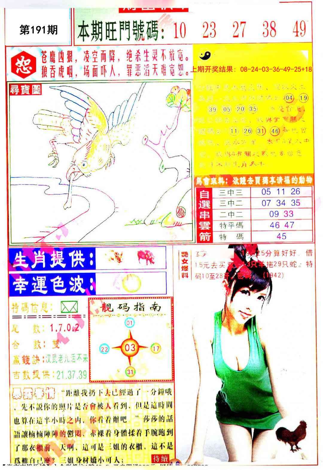 加载中……