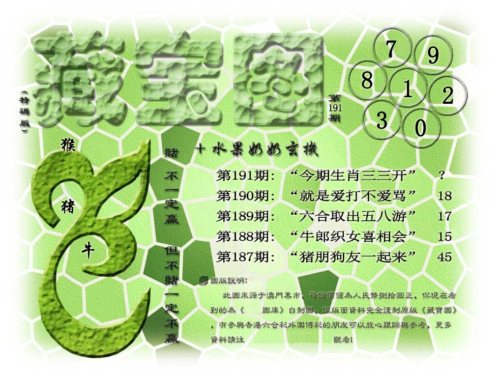 加载中……