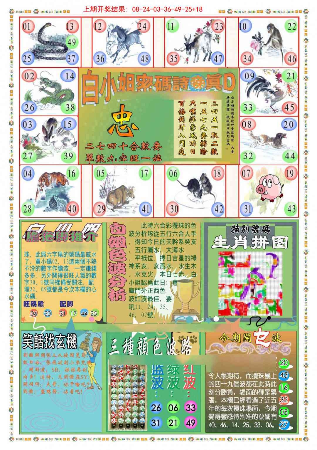 加载中……