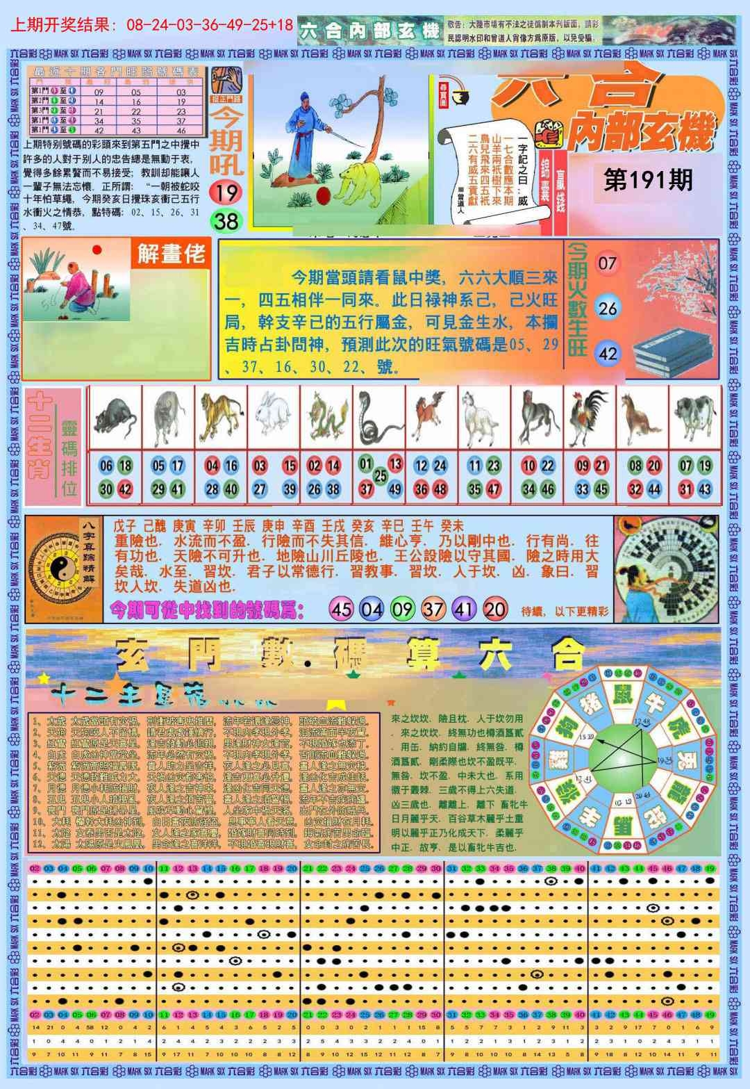 加载中……