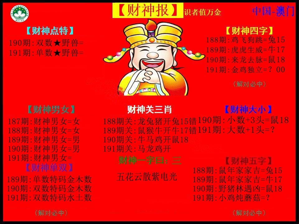加载中……