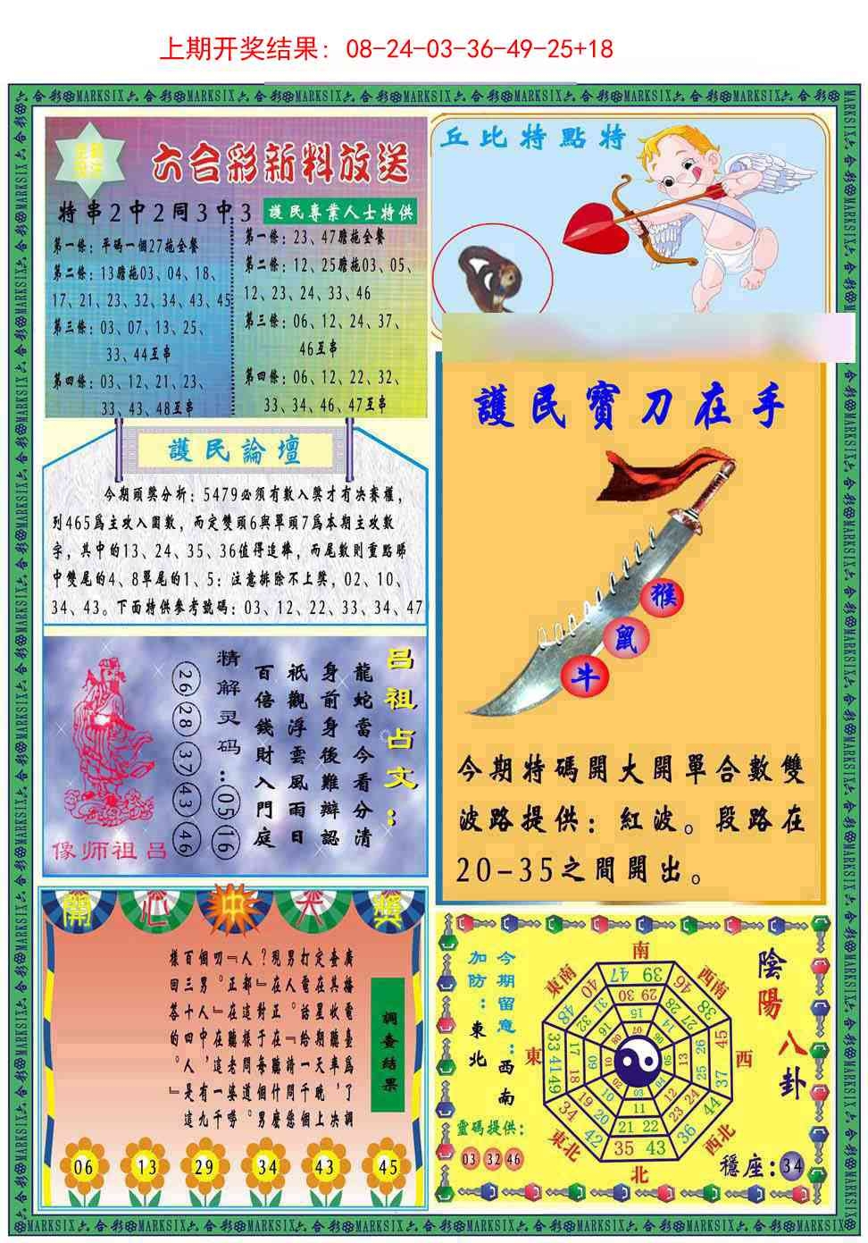 加载中……