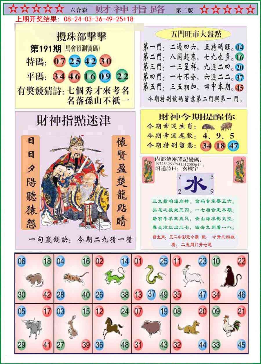 加载中……