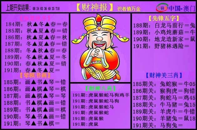 加载中……