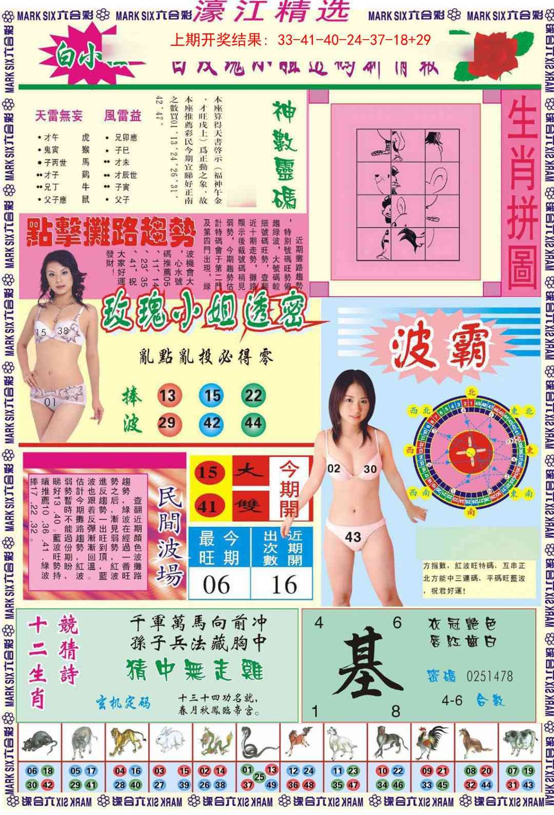 加载中……