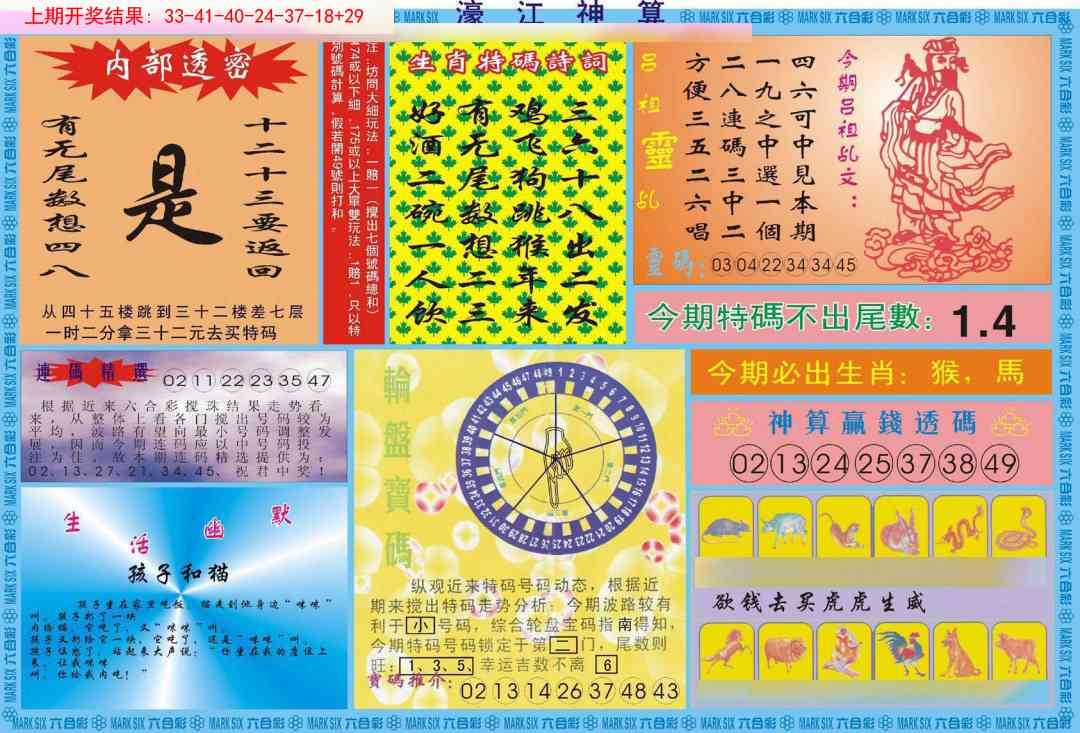 加载中……