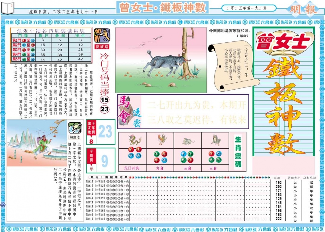 加载中……
