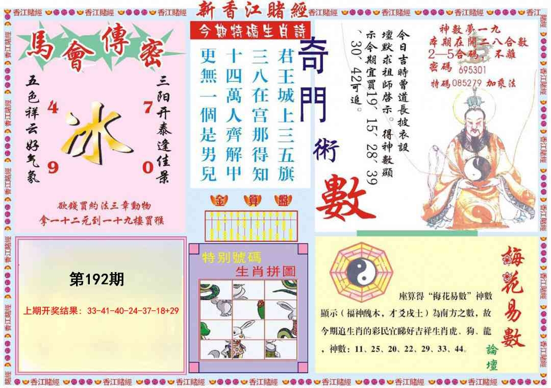 加載中……