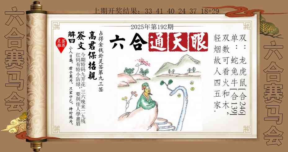加载中……