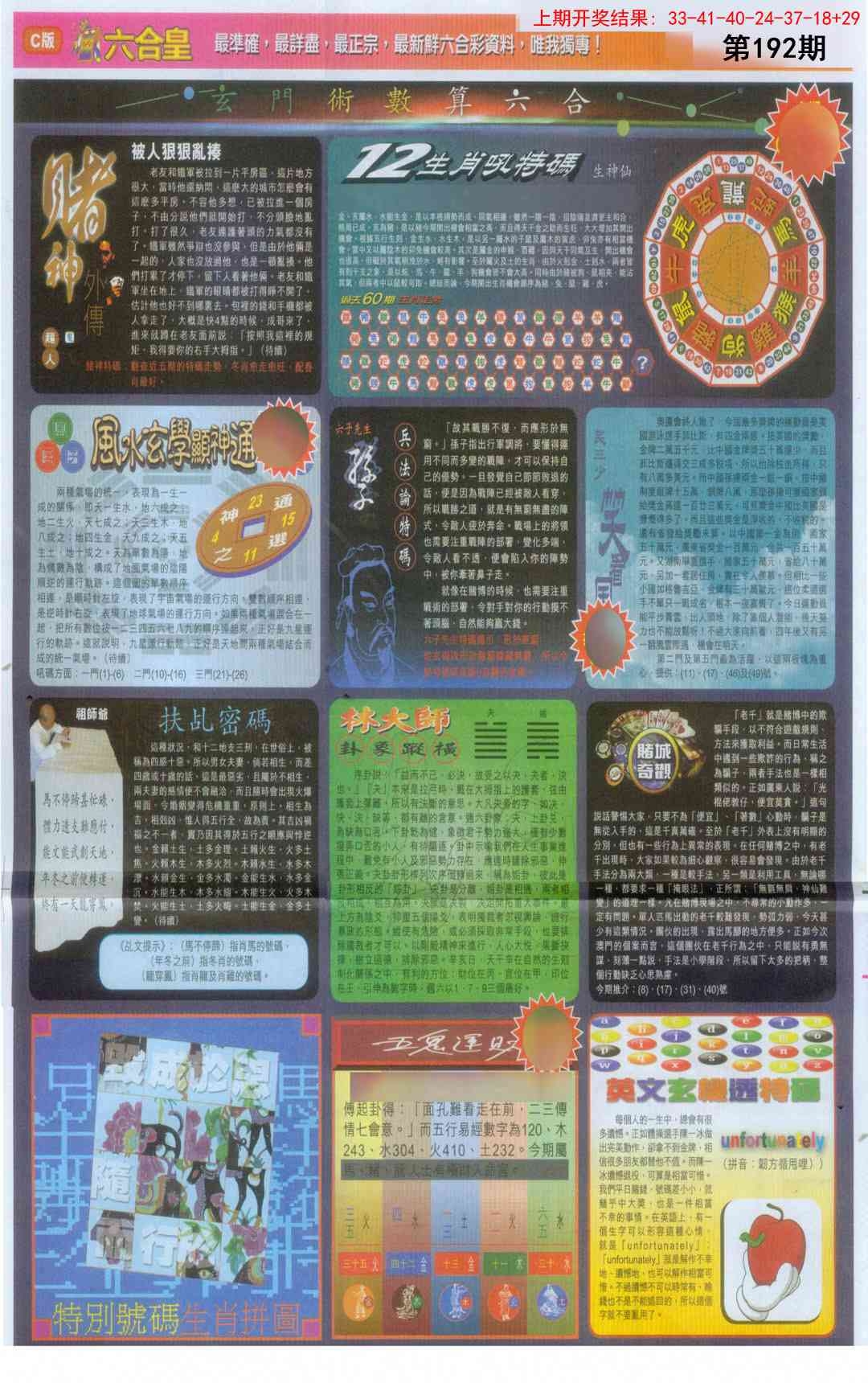 加载中……