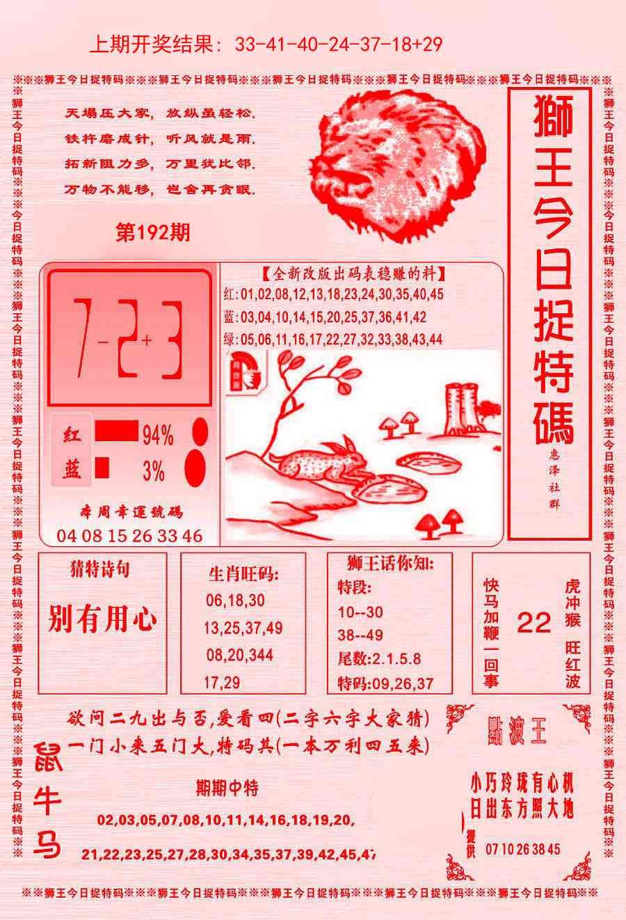 加载中……