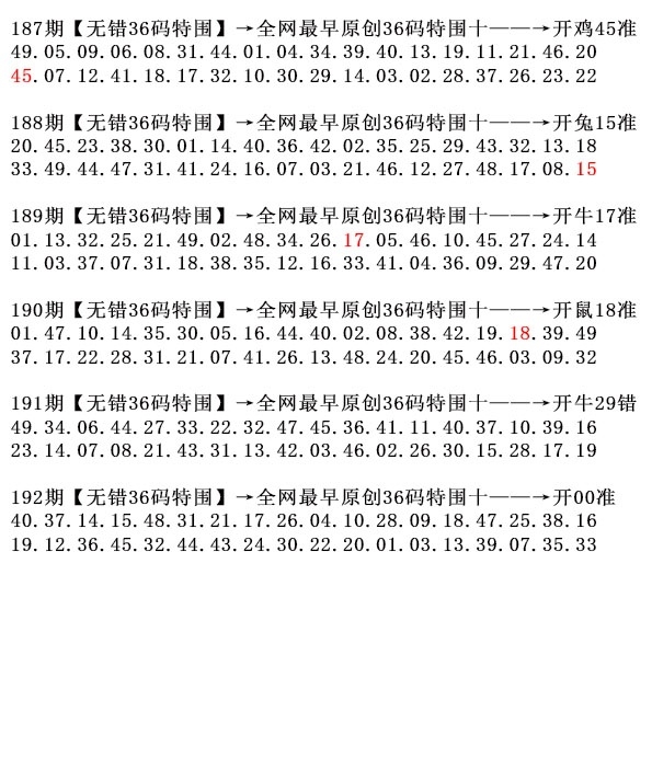 加载中……