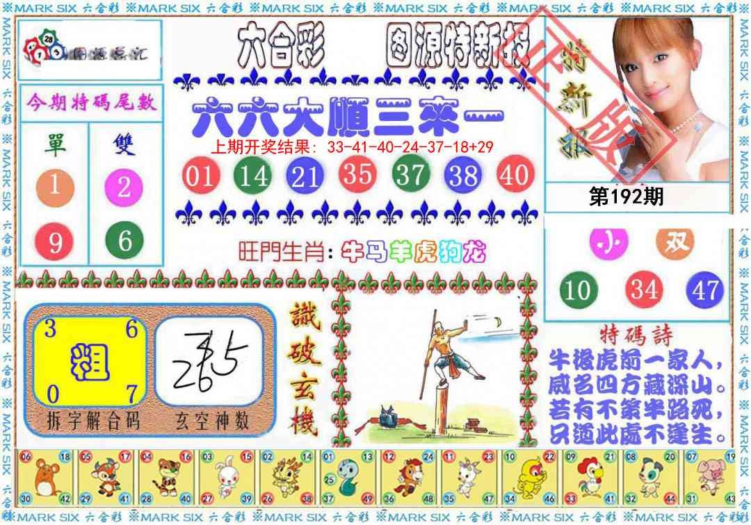加载中……