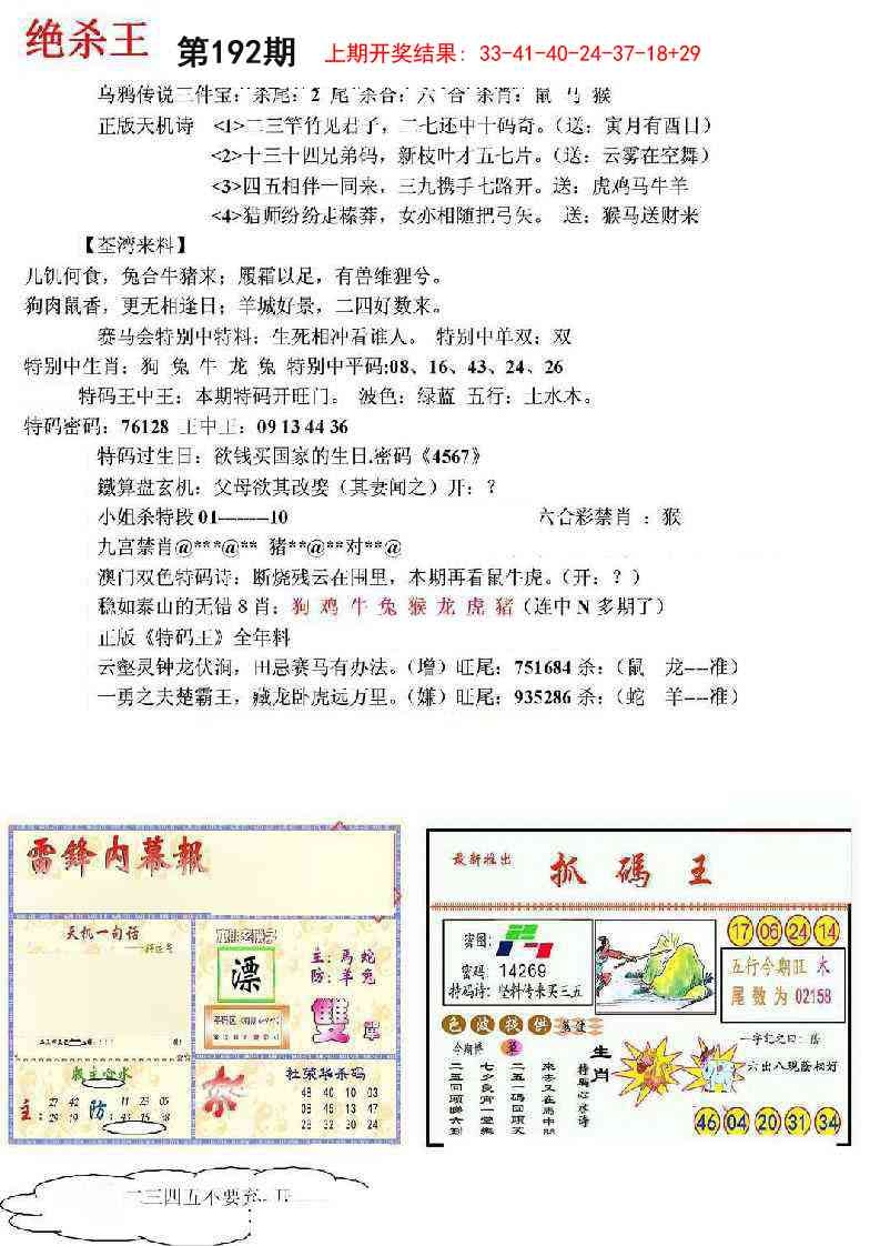 加载中……
