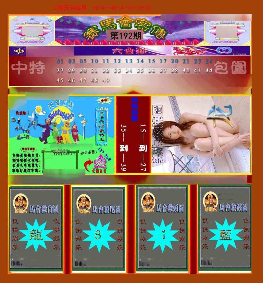 加载中……