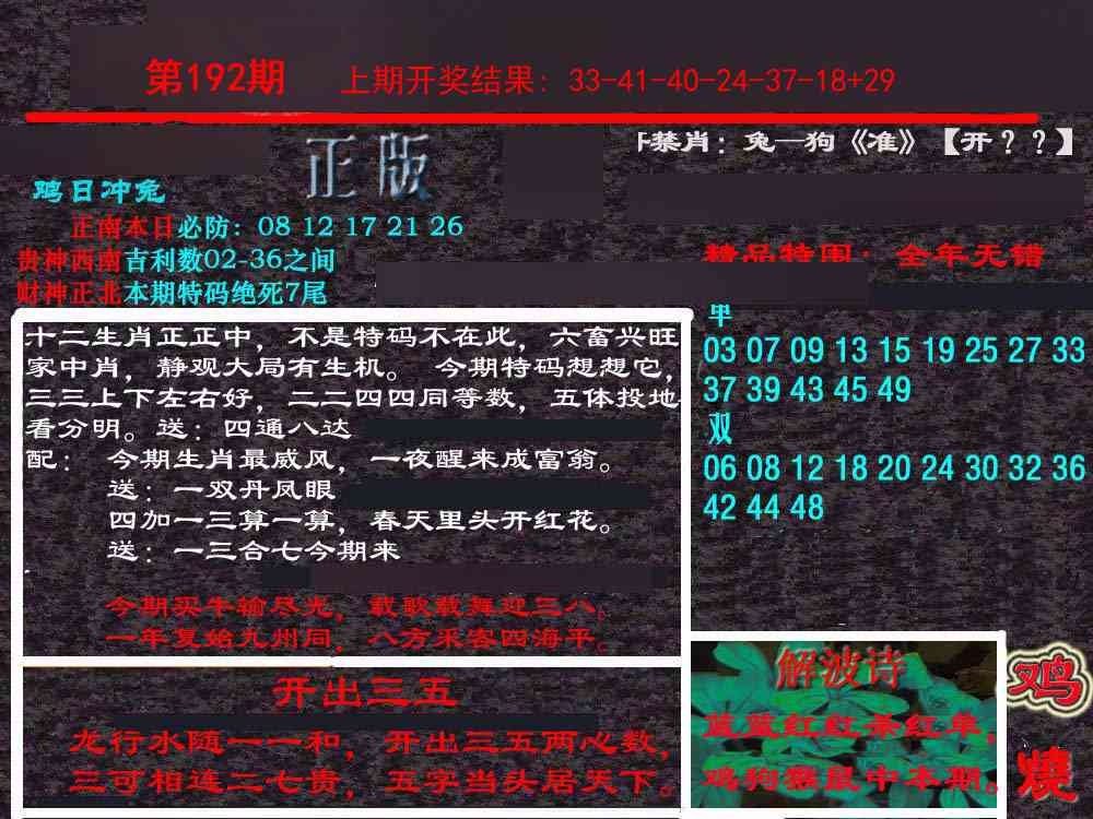 加载中……