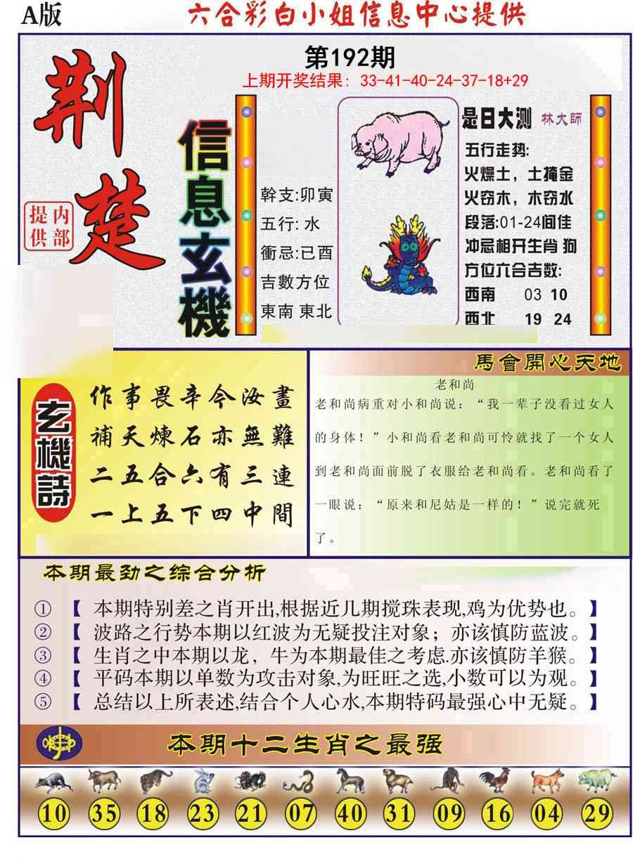 加载中……
