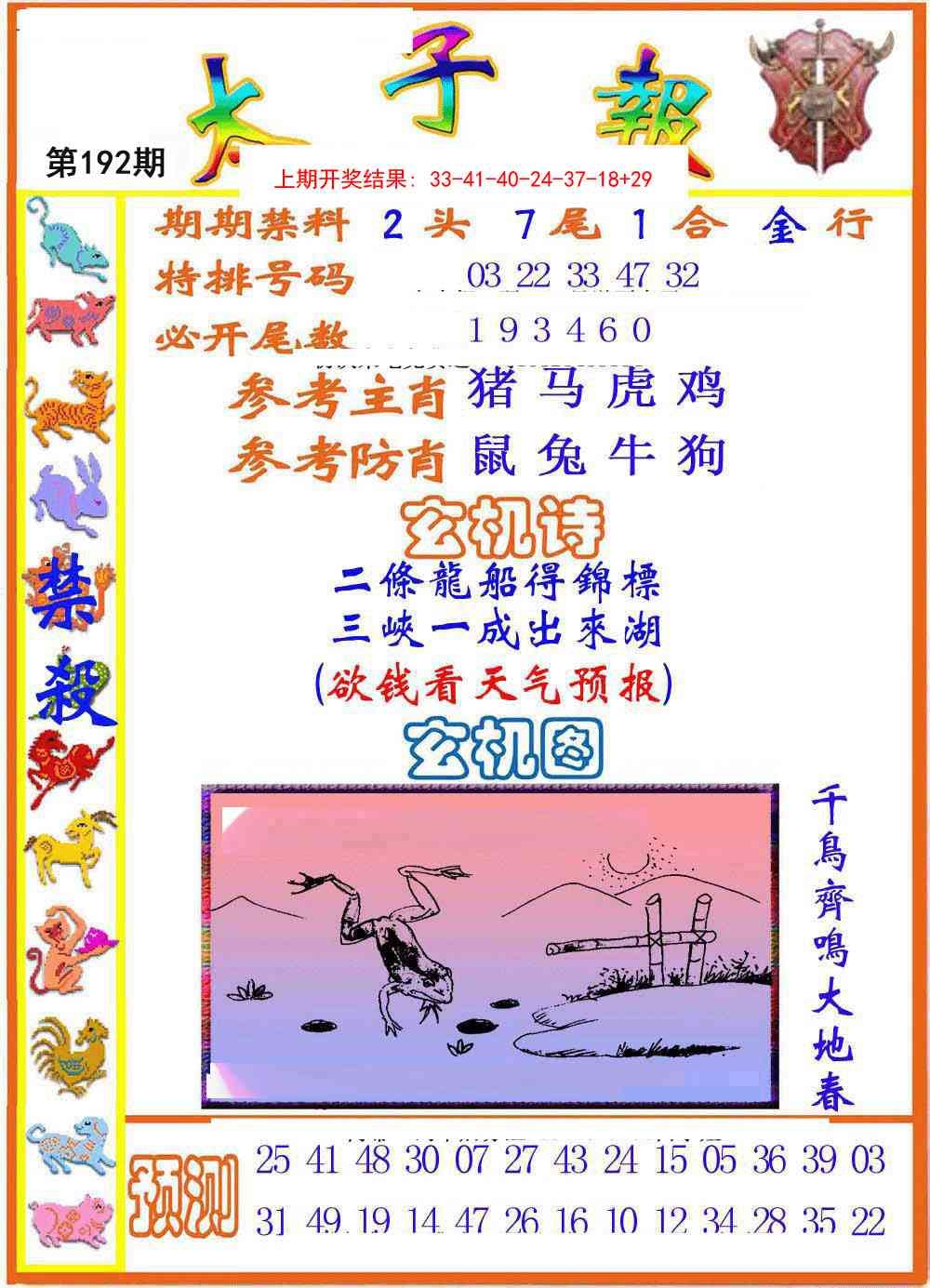 加载中……
