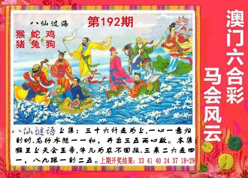 加载中……