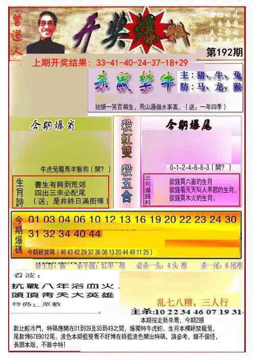 加载中……