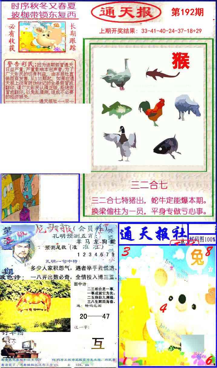 加载中……