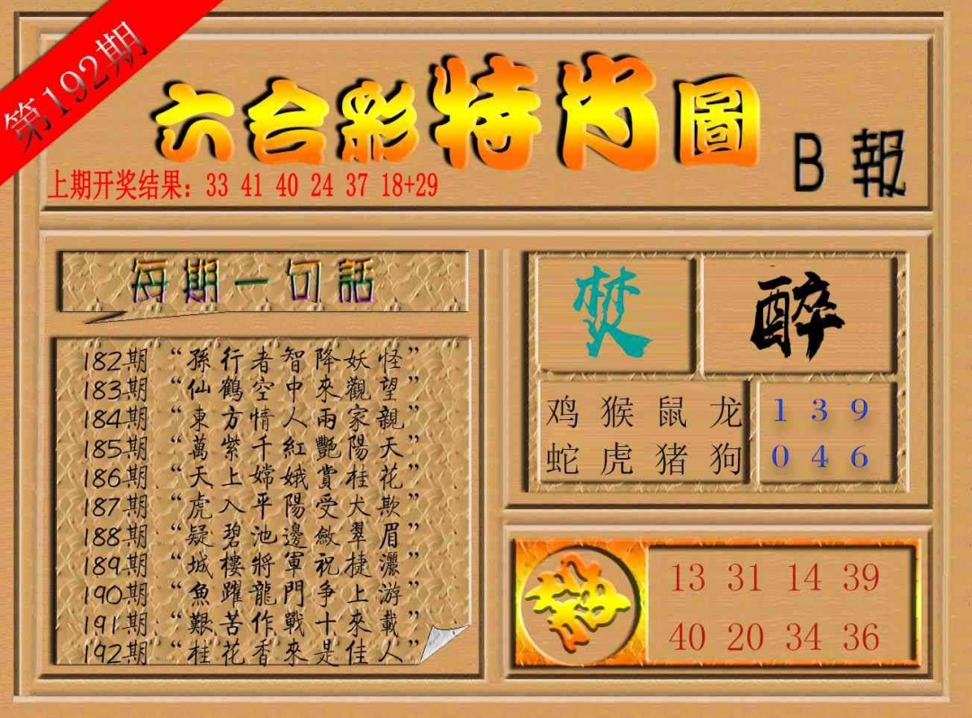 加载中……