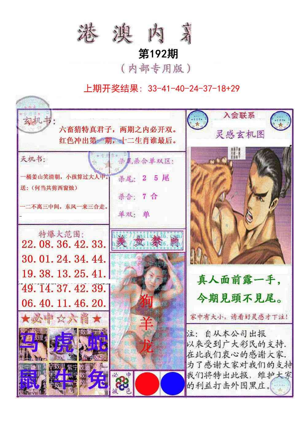 加载中……