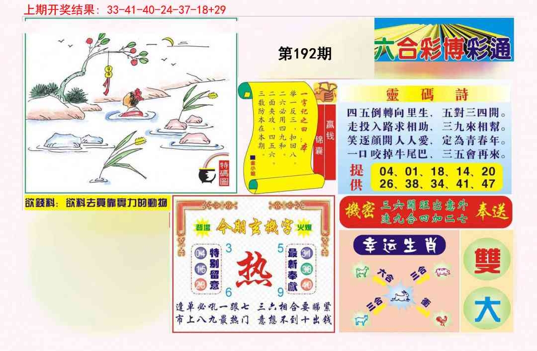 加载中……
