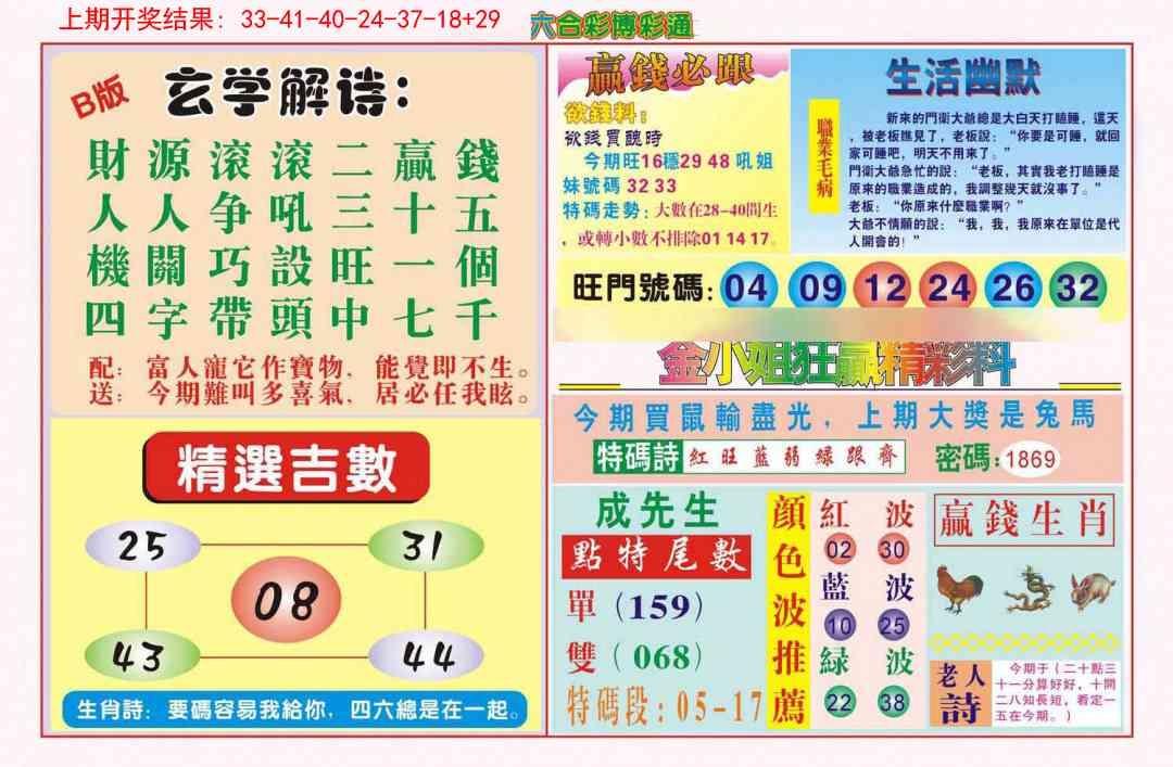 加载中……
