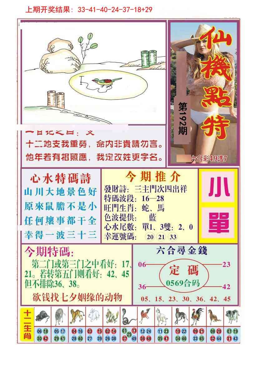 加载中……