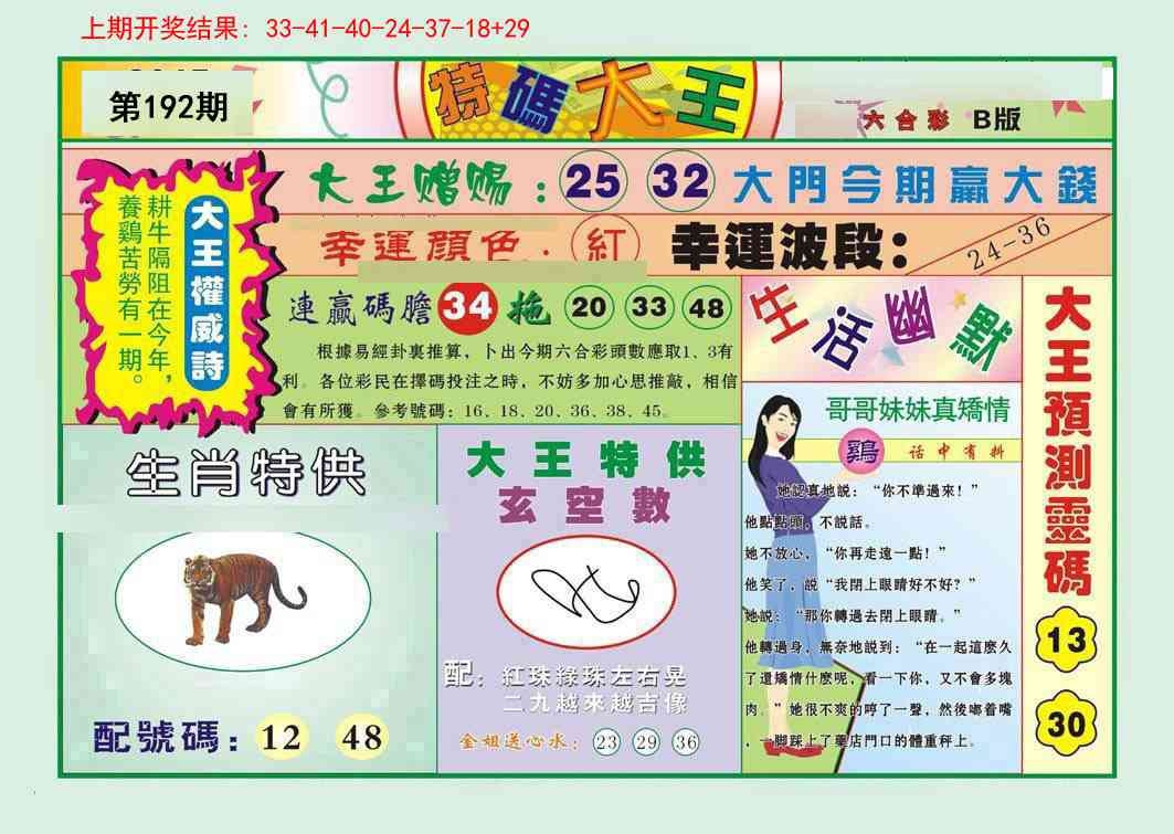 加载中……
