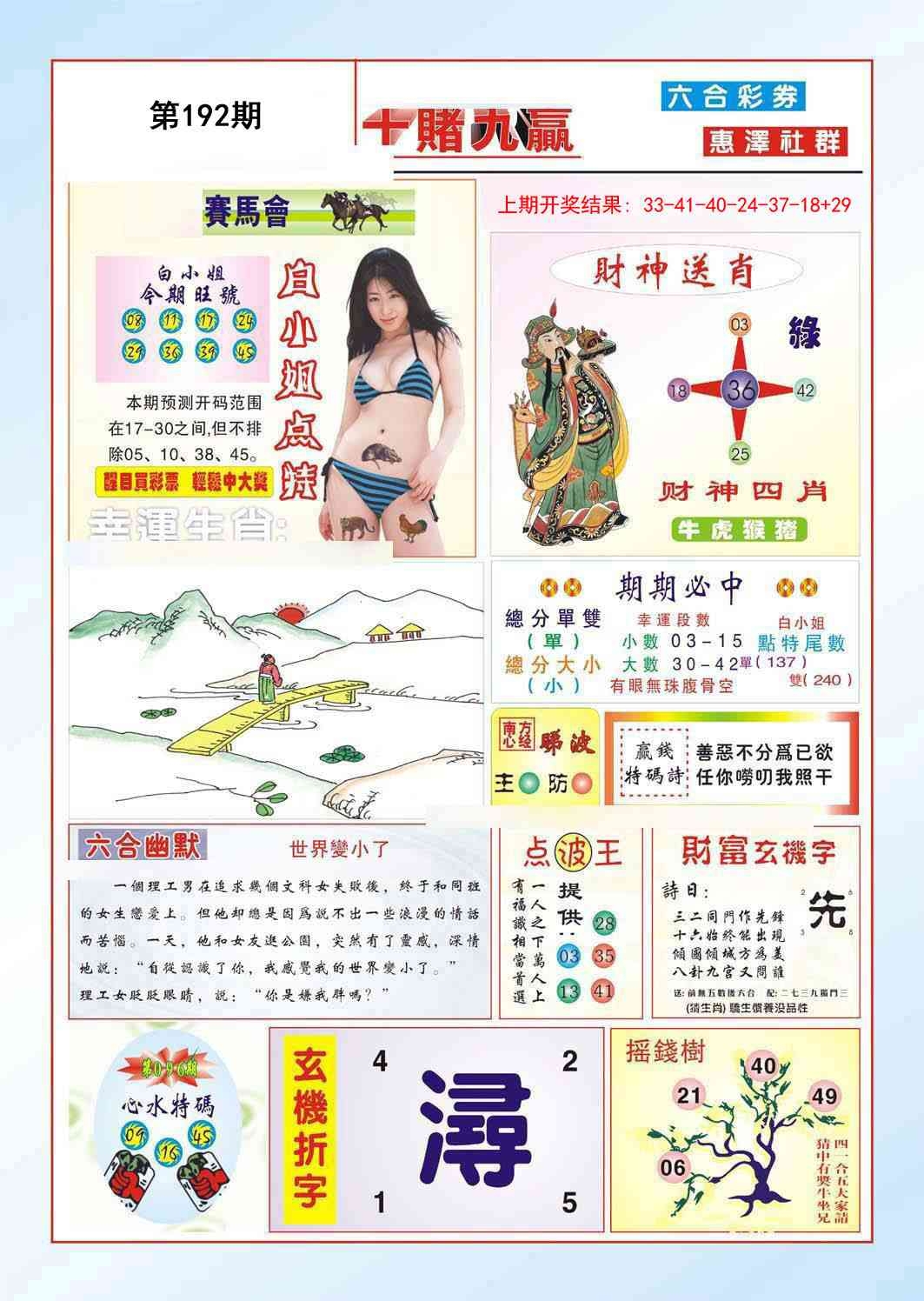 加载中……