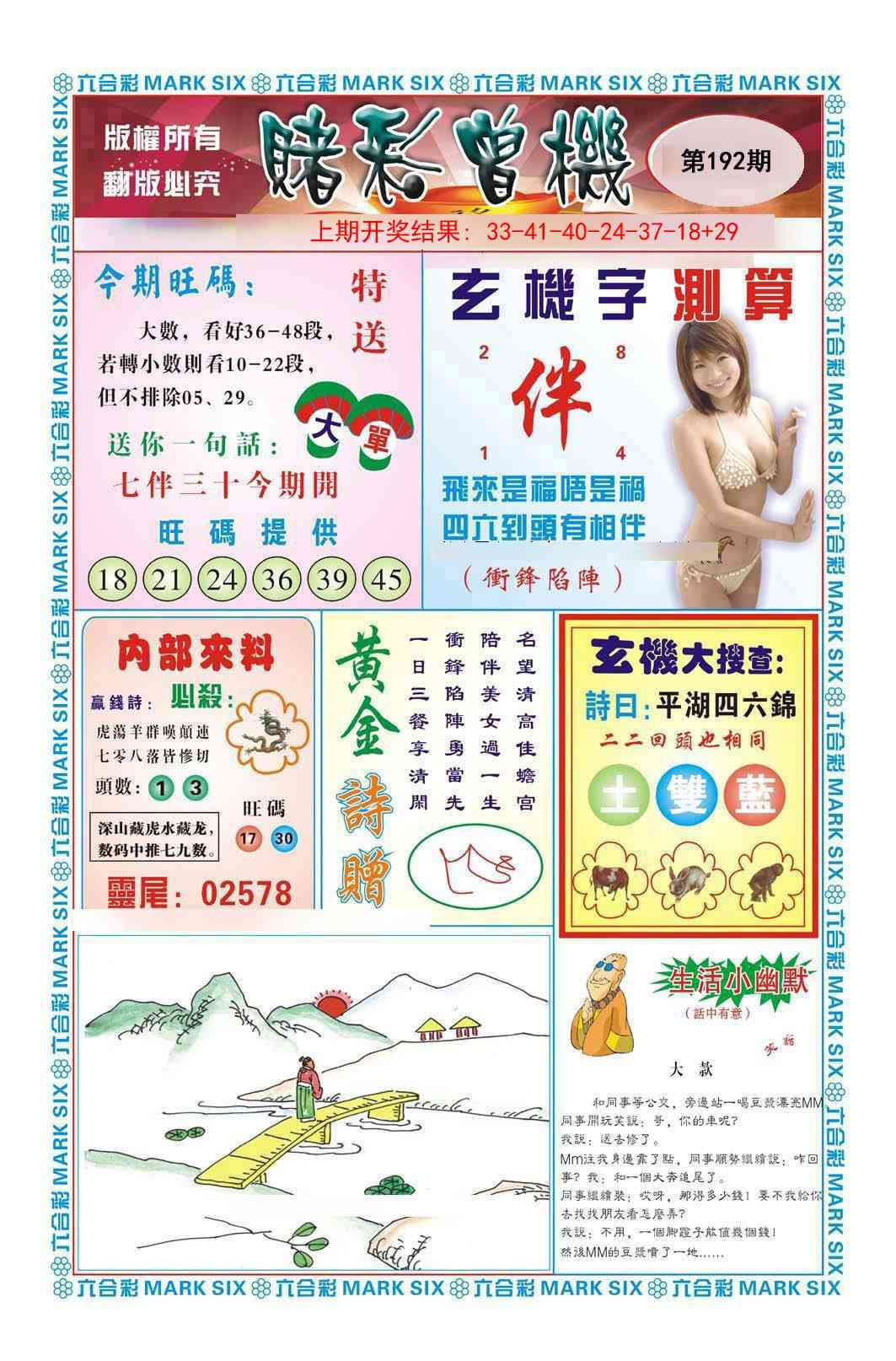 加载中……