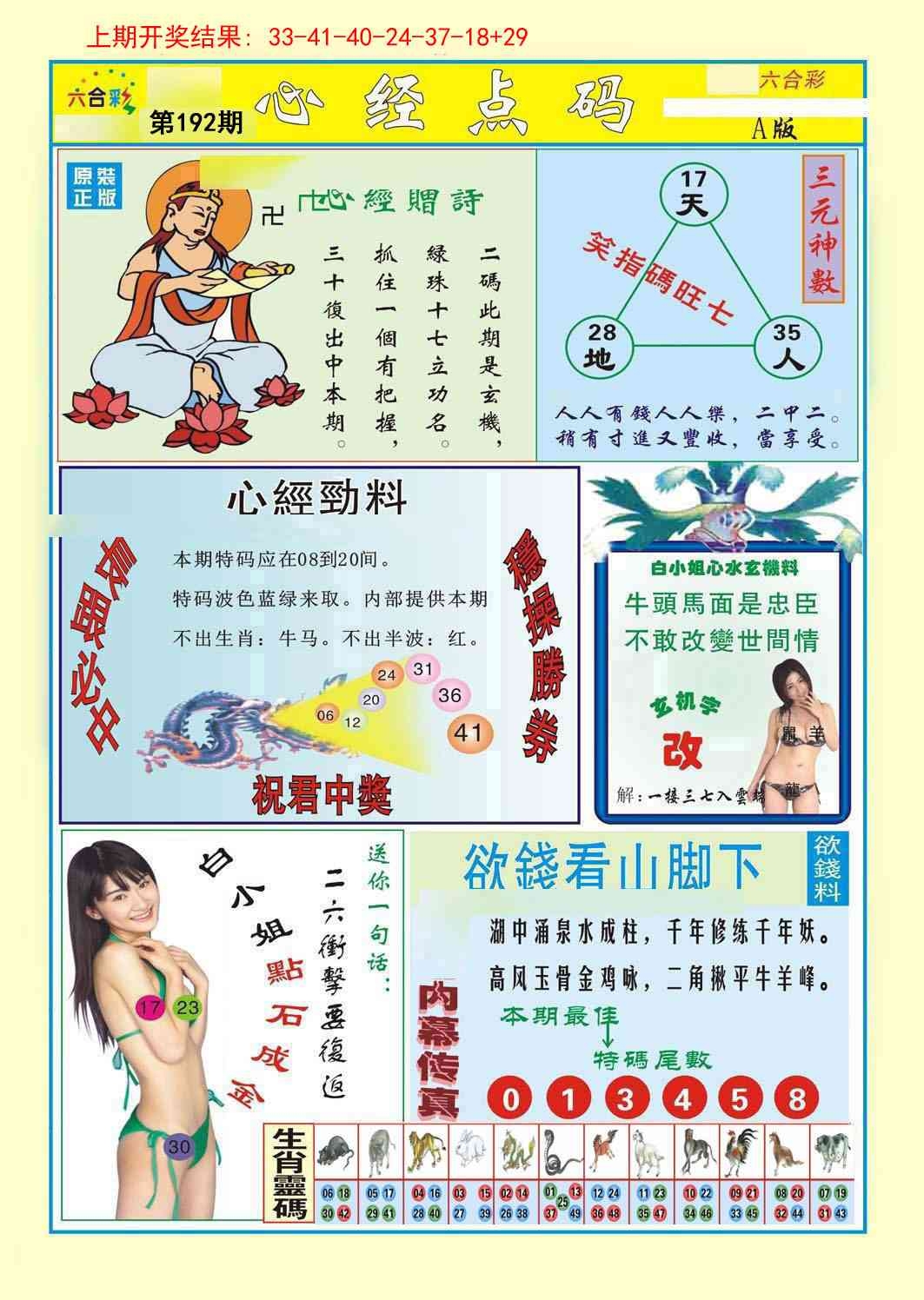 加载中……