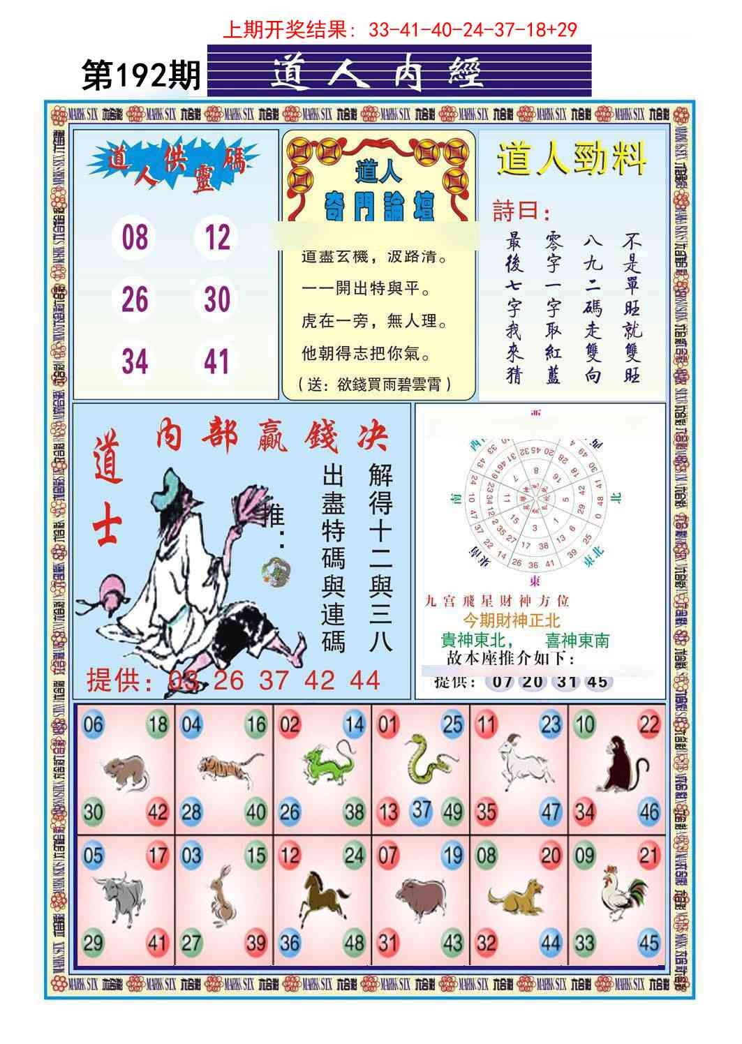加载中……