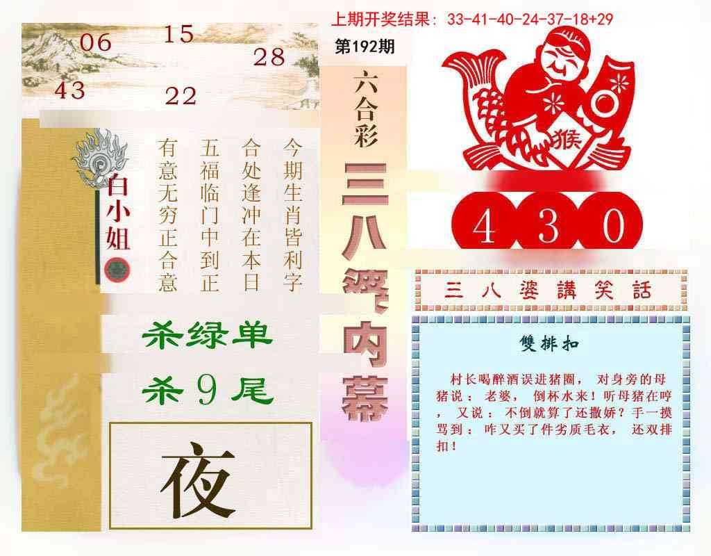 加载中……