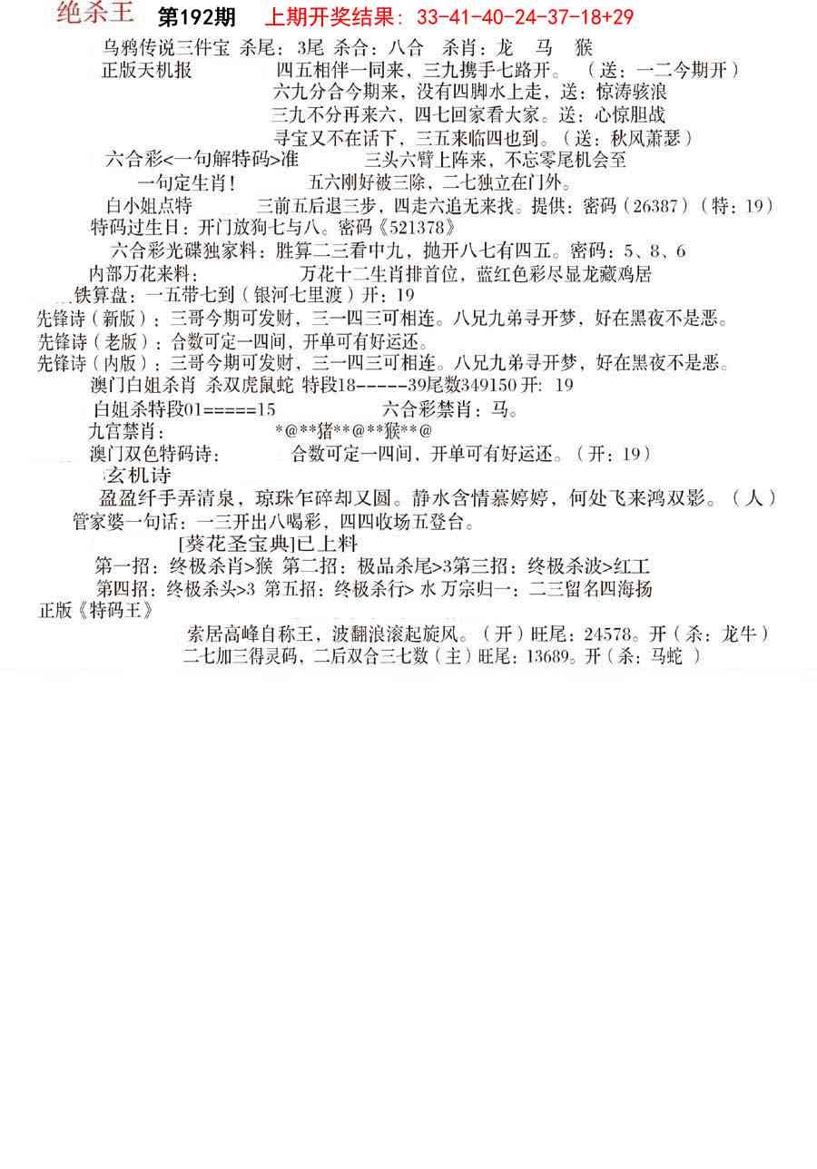加载中……