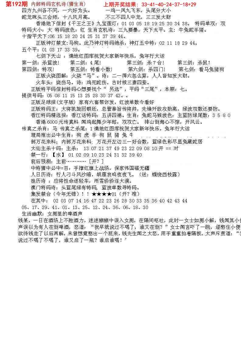 加载中……