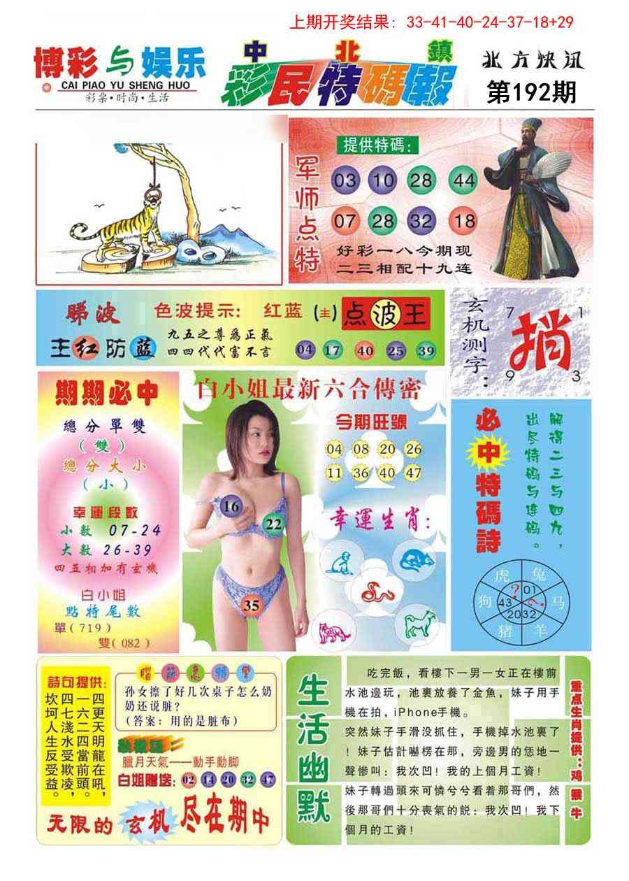 加载中……