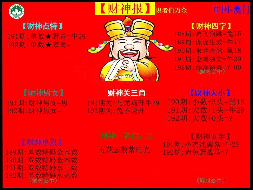 加载中……