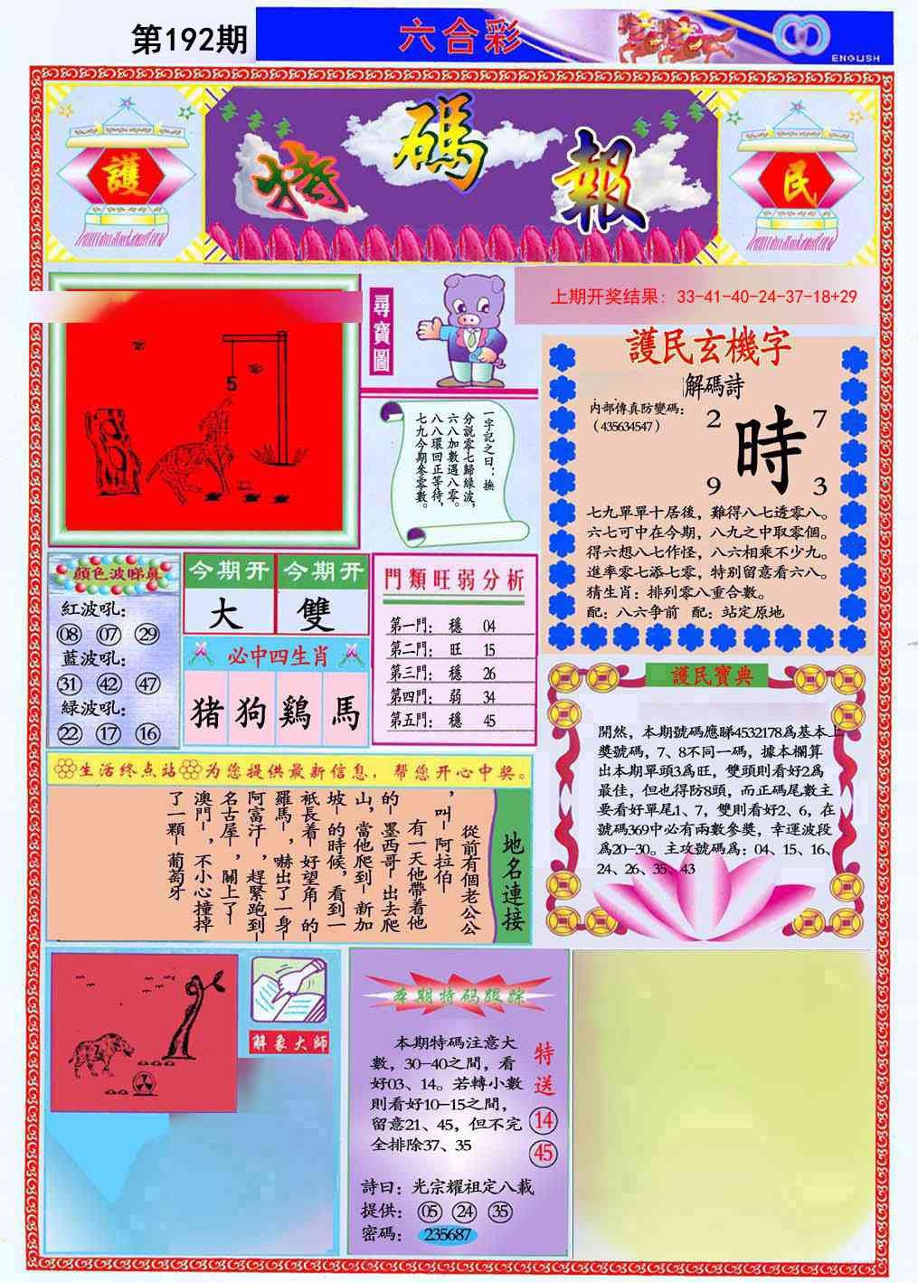 加载中……